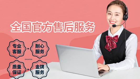 YIUDS指纹锁400客服售后客服售后维修电话24小时