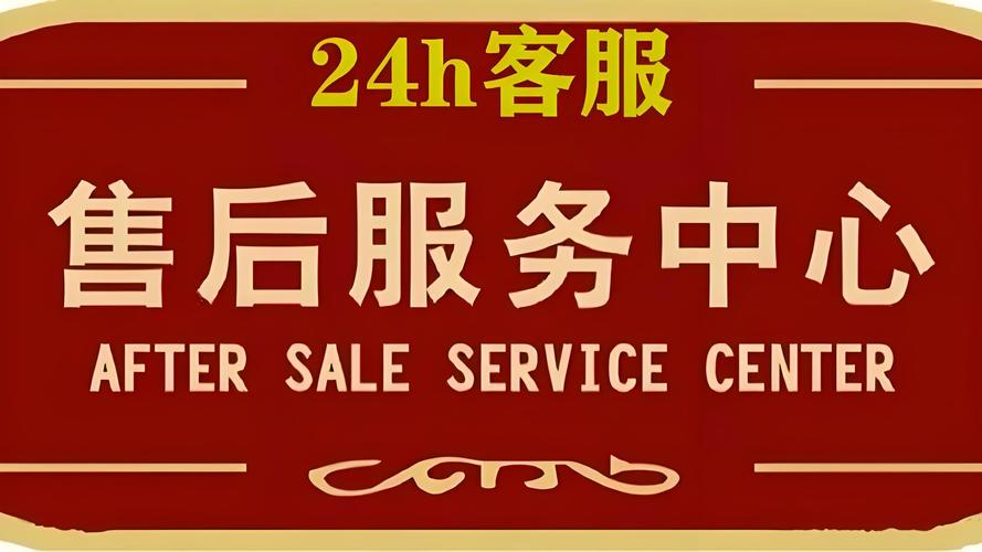 上海恒发指纹锁维修网点查询助手