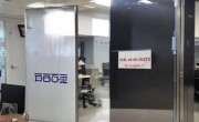 忠卫防盗门总部报修热线查询解析↑长春火车站防盗门位置指南