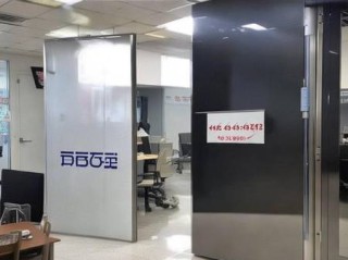 忠卫防盗门总部报修热线查询解析↑长春火车站防盗门位置指南