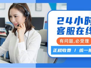 拆拼捷保险柜维修服务电话是多少