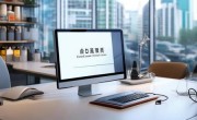 好太太消毒柜售后总部全国中心阐释〖长安工业消毒柜：高效消毒原理保障家居健康〗