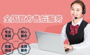 芸苼保险柜维修上门服务费用