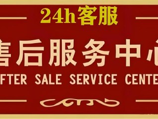 深圳警鹰保险柜售后维修服务电话查询热线-快速响应400客服网点