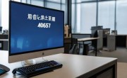 安家智能锁总部各市维修热线详述۞凯迪仕智能锁与市面同类产品性能对比解析