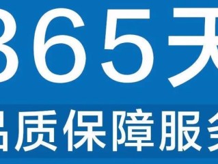 花语奇萌保险柜维修热线24小时守护