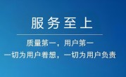 宁波PLUZZ指纹锁24小时厂家服务客服热线号码